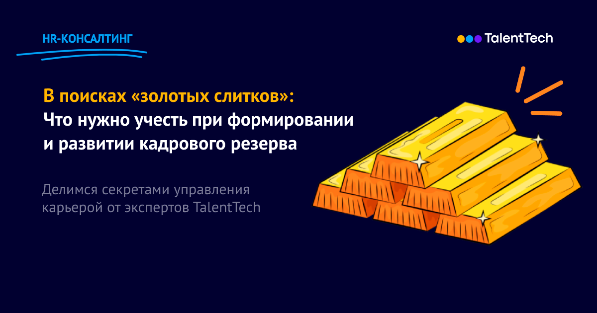 Зачем нужен резерв времени при определении продолжительности работ проекта